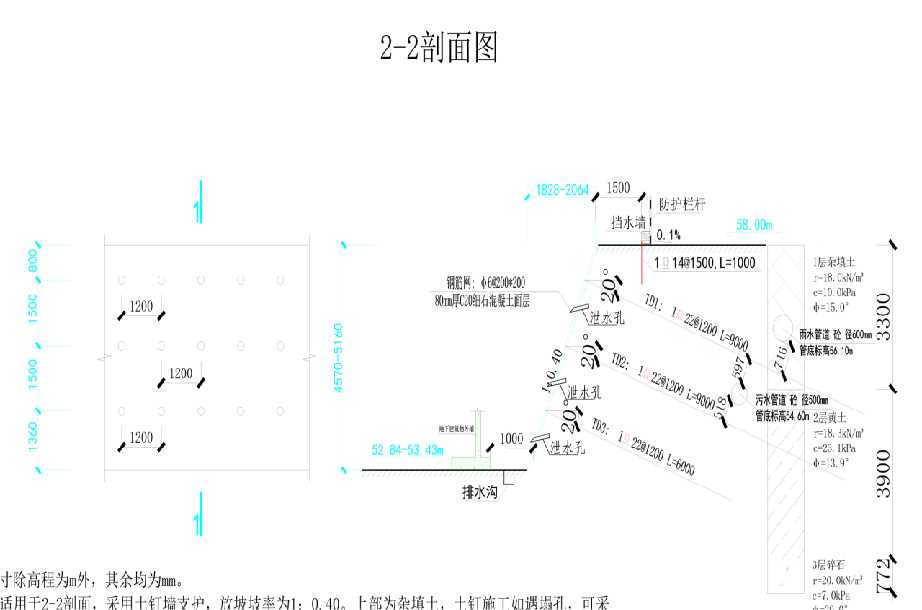 南阳卧龙区岩土工程设计